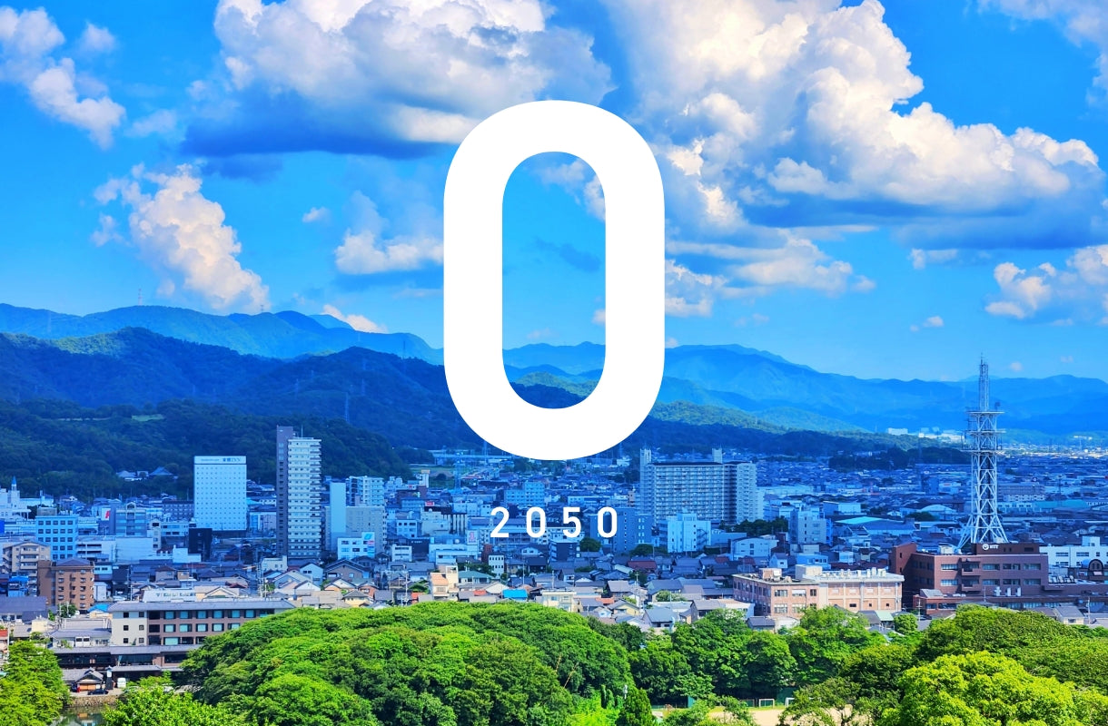 環境・社会への取り組み