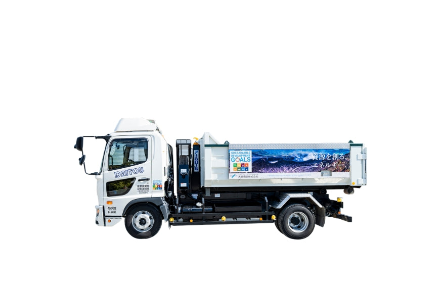 脱着式ダンプ(4t)